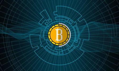 将SHIB（Shiba Inu代币）转入比特币钱包是不可能的。这主要是因为比特币和SHIB是两种不同的加密货币，它们基于不同的区块链技术。比特币基于其自身的区块链，而SHIB则是基于以太坊的ERC-20代币。因此，直接将SHIB转移到比特币钱包中是不可行的。

如果你想将SHIB转换为比特币，你可以通过中心化交易所或去中心化交易所（DEX）进行交易。以下是一些简单的步骤：

1. **选择交易所**：首先，选择一个支持SHIB和BTC交易的加密货币交易所，如Binance、Coinbase、Kraken等。

2. **注册账户**：如果你还没有账户，请注册一个并完成身份验证。

3. **充值SHIB**：将你的SHIB代币充值到交易所。

4. **进行交易**：在交易所找到SHIB/BTC交易对，然后输入你想要交易的数量，进行兑换。

5. **提取比特币**：一旦交易完成，你就可以将你的比特币提取到你的比特币钱包中。

在进行这项交易时，请务必注意交易费用和价格波动，以确保你做出的决定是合理的。

如果你有其他问题或者需要更详细的信息，请告诉我！