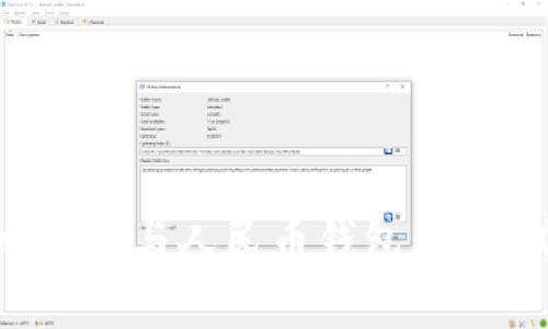 如何轻松管理比特币与人民币钱包：一站式解决方案揭秘