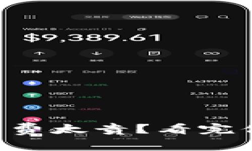 以太坊钱包提币手续费太贵？看完你就明白了怎么省钱！