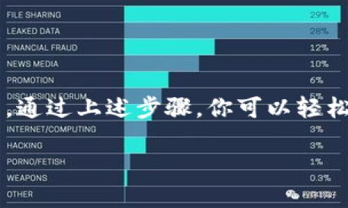 是的，ImToken钱包支持转账USDT。ImToken是一款功能强大的数字货币钱包，支持多种主流的数字货币，包括USDT。在使用ImToken钱包转账USDT时，有几个步骤需要注意：

如何在ImToken钱包中转账USDT

首先，确保你已经下载并安装了ImToken钱包，并在其中创建了一个钱包账户。在完成这些步骤后，可以按照以下步骤进行USDT的转账：

第一步：打开ImToken钱包

启动你的ImToken钱包应用，输入密码或使用指纹识别登陆。这是保护你所有加密资产的重要步骤，因此确保你的设备是安全的。

第二步：选择USDT资产

在主界面中，找到“资产”选项，点击进入后，你会看到自己拥有的各种数字资产。找到USDT并点击它，以进入USDT的具体页面。

第三步：点击“转账”按钮

在USDT的详细页面中，你会看到一个“转账”或“发送”的选项。点击它，以进入转账界面。

第四步：填写转账信息

在转账界面，你需要填写几个重要的信息。首先是接收地址——这是接收方的数字钱包地址，确保你输入的地址是正确的，因为区块链交易一旦确认就无法撤回！

接着，输入你希望转账的USDT数量。在这一步，务必确认你账户中的余额足够。

第五步：选择手续费和确认转账

大多数情况下，你可以选择手续费的优先级。手续费越高，交易确认速度就会越快。选择好之后，审查所有输入的信息，确保无误。

第六步：提交交易

确认无误后，点击“确认”或“发送”按钮。系统会提示你输入交易密码或进行身份验证（如指纹），这也是为了保护你的资产安全。

最后一步：等待交易确认

交易提交后，你需要等待区块链网络的确认。这时候，你可以在USDT的详细页面中查看交易状态，通常要几分钟到几十分钟不等，具体取决于网络拥堵的情况。

注意事项

在转账USDT时，有几个注意事项是非常重要的：

ul
  li确保接收地址的准确性——一旦转账，错误的地址将导致资产永久丢失。/li
  li务必检查网络费用——选择适合你需求的手续费，以平衡速度和成本。/li
  li要注意网络状态——在网络繁忙时，交易可能会延遲确认，也可能需要较高的手续费。/li
/ul

总结

总之，ImToken钱包是一个非常友好的数字货币管理工具，尤其对于那些经常转账USDT的用户。通过上述步骤，你可以轻松、快速地完成USDT的转账。希望这篇指南能帮助你顺利进行交易，让你的数字资产管理更便捷。

如果你还有其他问题，欢迎随时提问！
