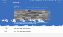 以太坊钱包的具体上线日