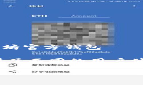 以太坊钱包的具体上线日期可以追溯到以太坊网络本身的发布。以太坊网络于2015年7月30日正式上线，而与之相对应的以太坊官方钱包——Mist钱包，也在同一时期初步推出。Mist钱包是以太坊的首个官方钱包，允许用户创建和管理以太坊账户，参与智能合约的操作。

然而，随着以太坊生态系统的发展，出现了许多其他第三方钱包，包括硬件钱包、软件钱包和移动钱包等。这些钱包各具特色，提供了不同的用户体验和安全功能。

如果您对以太坊钱包或其发展历史有更深入的兴趣，请提供具体的方向或问题，我将很乐意为您详细解答。