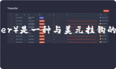 要创建和管理USDT钱包，您