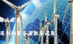 ＂IM钱包提示server＂通常表