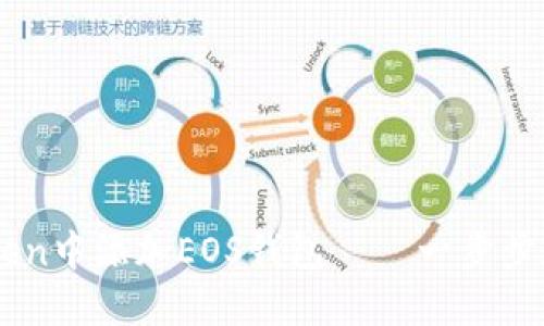 如何在imToken中添加EOS钱包——一步步教你轻松上手