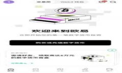 区块链钱包制作费用全解