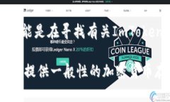 顺便说一句，ImToken钱包仅