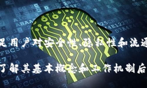 USDT钱包协议是指与USDT（Tether）相关的各种技术规范和协定，旨在为用户提供安全、便捷的数字货币存储和转移体验。USDT是一种与美元挂钩的稳定币，广泛应用于加密货币交易所及区块链生态系统中。具体来说，USDT钱包协议涉及以下几个方面：

### 1. 什么是USDT钱包？

USDT钱包是一种数字钱包，用于存储、发送和接收USDT。与传统的银行账户不同，USDT钱包具有去中心化、匿名性和即时交易的特点，用户可以随时随地进行USDT的交易和管理。

### 2. USDT钱包的工作原理

USDT钱包使用区块链技术记录每一笔交易。每个钱包都有一个唯一的地址，用户可以将USDT存入这个地址。交易时，用户只需要用发送者和接收者的地址，以及交易金额，通过钱包应用程序进行简单操作即可。区块链会自动验证交易并更新账户余额。

### 3. USDT钱包协议的技术规范

USDT钱包协议通常基于一些流行的区块链平台，比如以太坊（ERC-20）或波场（TRC-20）。这些协议确保了USDT在不同平台间的兼容性，并定义了如何进行智能合约、资产转移等交易操作。

### 4. 安全性和隐私保护

USDT钱包协议还包含了一系列安全措施，比如私钥保护、双重认证等。这些措施保护用户的资金不受黑客攻击以及其他网络威胁。同时，由于区块链的特性，用户的交易信息在公开记录中是匿名的，有助于保护隐私。

### 5. 选择合适的USDT钱包

市场上有多种USDT钱包可供选择，包括硬件钱包、软件钱包和交易所钱包。用户需要根据安全性、易用性和功能性来选择最适合自己的钱包。例如，硬件钱包提供最高的安全性，但使用起来相对复杂；而软件钱包则更为便捷，但可能涉及更多的安全风险。

### 6. 未来趋势

随着数字货币的不断发展，USDT钱包协议也在不断演进。未来可能会出现更加灵活、功能更加丰富的钱包，以满足用户对安全性、隐私性和流通性的更高要求。

总结来说，USDT钱包协议是在数字货币生态系统中不可或缺的一部分，为用户提供了便捷、安全的交易工具。在了解其基本概念和工作机制后，用户可以更好地管理和使用USDT，提高自身的数字资产安全性和流动性。