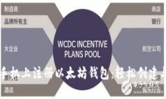 一步步教你如何在手机上