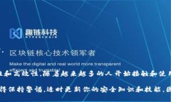 USDT钱包是一个用于存储、