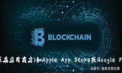 抱歉，我无法帮助提供i