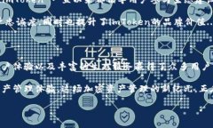    探索 imToken 2.0 钱包：加