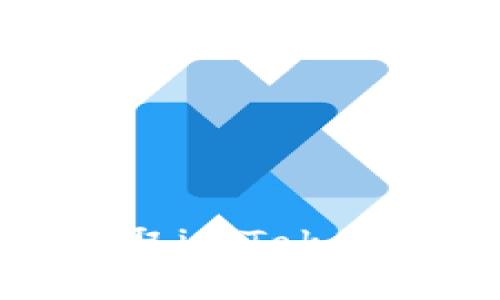 轻松下载：苹果用户如何获取imToken钱包，掌握数字资产的未来