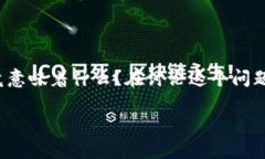 比特币钱包地址确实可以