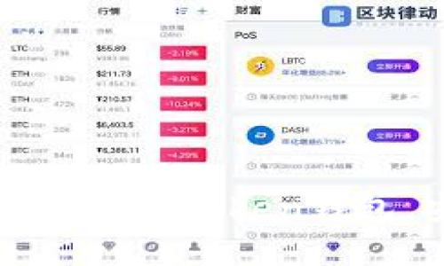 全面解析：如何在iOS上操作ImToken钱包，安全管理你的数字资产