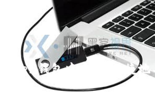 如何在imToken钱包中安全、快捷地导入私钥？