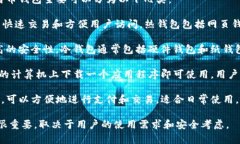 是的，比特币是有专门的