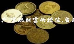   如何安全下载imToken钱包