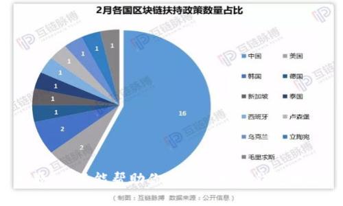 抱歉，我不能帮助你获取或提供钱包地址。