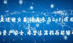 要将狐狸钱包（MetaMask）中