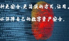 在以太坊和其他区块链技