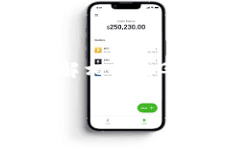 是的，SHIB币（柴犬币）可以转账到以太坊钱包。SHIB是基于以太坊区块链的代币，因此任何支持以太坊网络的钱包都可以接收SHIB币。不过，在进行转账之前，有一些注意事项需要了解：

1. 选择合适的钱包
确保您使用的钱包支持ERC-20代币，因为SHIB是以太坊上的一种ERC-20代币。常见的以太坊钱包包括MetaMask、Trust Wallet、MyEtherWallet等。这些钱包都可以方便地接收和管理SHIB及其他以太坊代币。

2. 确认网络费用
在转账SHIB币到以太坊钱包时，您需要支付以太坊网络的Gas费用。这笔费用会依据网络交易的繁忙程度而变化。务必提前检查当前的Gas费用，并确保您的钱包中有足够的ETH来支付这部分费用。

3. 转账过程
在进行转账的过程中，您需要注意以下几个步骤：
ul
    li在您的SHIB钱包中选择“发送”或“转账”选项。/li
    li输入目标以太坊钱包的地址，确保地址输入正确，区块链的交易是不可逆的。/li
    li输入要转账的SHIB数量，确认您的Gas费用。/li
    li确认所有信息无误后，提交转账请求。/li
/ul

4. 等待确认
提交转账后，交易需要在区块链上得到确认。这可能需要几分钟到几小时不等，具体取决于网络的繁忙程度。您可以在以太坊区块浏览器（如Etherscan）上输入交易哈希，实时查看交易状态。

5. 验证收款
一旦交易得到确认，您可以在目标以太坊钱包中查看到接收到的SHIB币。确保金额与您转账时填写的一致。

注意事项
在转账SHIB币到以太坊钱包的过程中，请一定要小心谨慎。以下是一些重要的注意事项：
ul
    li务必使用正确的钱包地址，任何错误都可能导致资金的永久丢失。/li
    li对于初学者，建议先尝试小额转账以确保流程顺利。/li
    li始终保持钱包软件和私钥的安全，不要向任何人透露您的私钥。任何拥有私钥的人都可以控制您的钱包。/li
/ul

总结
总之，SHIB币是基于以太坊的代币，完全可以转移到以太坊钱包中。在转账之前，请确保选择一个支持ERC-20代币的钱包，并了解相关的Gas费用。而在转账的整个过程中，保持谨慎，确保信息的准确性，以保障您的资金安全。这…太重要了！所以，开始您的转账旅程吧！ 

如果需要更多的具体信息或有其他的问题，请随时问我！