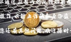 要联系imToken钱包的在线客