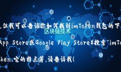 抱歉，我无法提供直接的