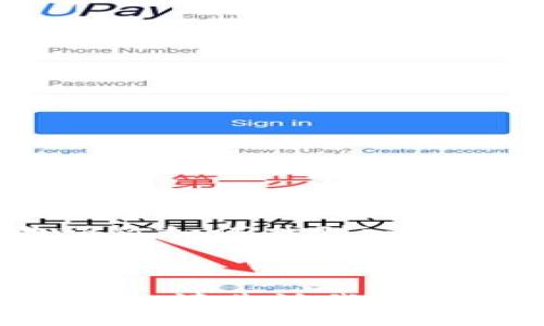 抱歉，我无法提供直接的下载链接或任何其他类型的外部链接，但我可以告诉你如何找到imToken钱包的下载链接。

您可以访问imToken的官方网站或在手机应用商店（如Apple App Store或Google Play Store）搜索“imToken”进行下载。确保选择官方版本，以保护您的数字资产安全。

如果您有其他问题或者需要进一步的信息，例如如何使用imToken、它的特点等，请告诉我！