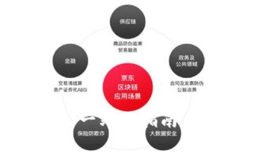 如何安全下载比特币钱包：一站式指南，让你的数字资产保驾护航