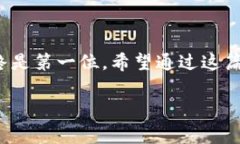 关于imToken钱包中的资金提