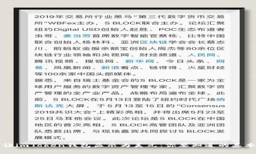 如何让imToken钱包显示为美元：你要知道的基本设置