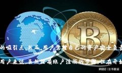 ImToken钱包是一款非常流行
