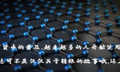 是的，imToken钱包可以将加