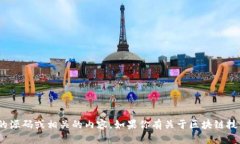 抱歉，我无法提供新版i