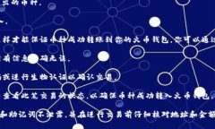 是的，imToken可以将币转账