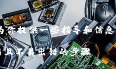 对于“imtoken钱包助记词怎