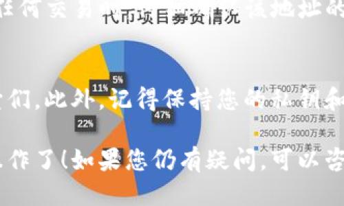 要查看ImToken钱包的链接，您可以按照以下步骤进行操作：

步骤一：打开ImToken钱包
首先，确保您已经在手机上安装了ImToken钱包，并且已经成功注册和登录。打开应用程序，进入主界面。

步骤二：选择您要查看的资产
在主界面上，您可以看到您持有的不同资产（如以太坊、比特币等）。选择您想要查看链接的资产，点击进入该资产的详情页面。

步骤三：查找钱包地址
在资产详情页面，您会看到您的钱包地址。这个地址就是您的ImToken钱包链接。您可以通过点击“复制”按钮，把这个地址复制到剪贴板，以便分享或使用。

步骤四：使用链接进行交易
无论您是想收款还是转账，都需要使用这个钱包地址。在进行任何交易时，仔细确认该地址的正确性，以避免资金损失。

附加信息
如果您有多个钱包，也可以在ImToken中方便地查看和管理它们。此外，记得保持您的私钥和助记词的安全，确保您的资产安全。

这样，您就可以轻松地查看ImToken钱包链接并进行相应的操作了！如果您仍有疑问，可以咨询ImToken的官方支持或社区。