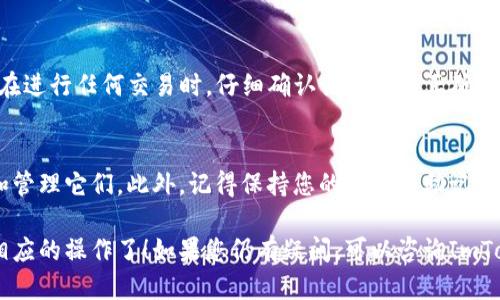 要查看ImToken钱包的链接，您可以按照以下步骤进行操作：

步骤一：打开ImToken钱包
首先，确保您已经在手机上安装了ImToken钱包，并且已经成功注册和登录。打开应用程序，进入主界面。

步骤二：选择您要查看的资产
在主界面上，您可以看到您持有的不同资产（如以太坊、比特币等）。选择您想要查看链接的资产，点击进入该资产的详情页面。

步骤三：查找钱包地址
在资产详情页面，您会看到您的钱包地址。这个地址就是您的ImToken钱包链接。您可以通过点击“复制”按钮，把这个地址复制到剪贴板，以便分享或使用。

步骤四：使用链接进行交易
无论您是想收款还是转账，都需要使用这个钱包地址。在进行任何交易时，仔细确认该地址的正确性，以避免资金损失。

附加信息
如果您有多个钱包，也可以在ImToken中方便地查看和管理它们。此外，记得保持您的私钥和助记词的安全，确保您的资产安全。

这样，您就可以轻松地查看ImToken钱包链接并进行相应的操作了！如果您仍有疑问，可以咨询ImToken的官方支持或社区。