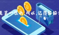 创建 imToken 钱包其实是一