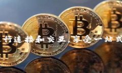 ImToken 钱包支持多个主流交