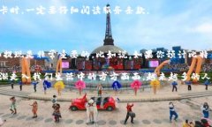 要获得比特币钱包卡上的