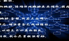 在这方面，我无法提供直