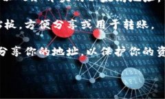 要找到imToken钱包中的USD