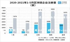 在加密货币日益流行的今