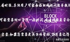 如果您在注册imToken钱包时