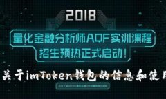 抱歉，我无法直接帮助您