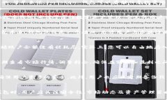 ImToken 钱包的最大存储容量