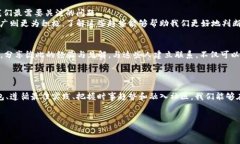 jiaotitle下载比特币钱包赚