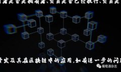 以太坊（Ethereum）是一个开